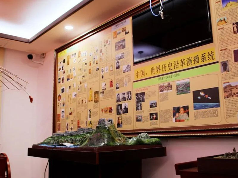 吴起历史实验室